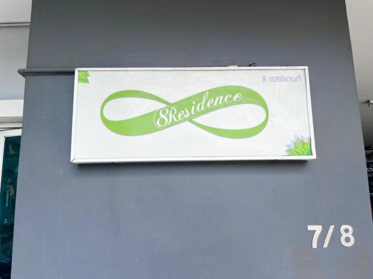8 Residence Bangkok Ngoại thất bức ảnh